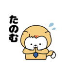 ノーマルVer！てんくん（個別スタンプ：4）