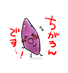 ゆるゆるおやさいたち（個別スタンプ：9）