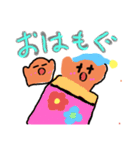 ちーころのもぐら（個別スタンプ：13）