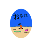 チンアナゴと謎の生物（個別スタンプ：4）