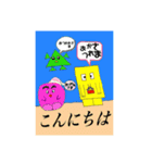 チンアナゴと謎の生物（個別スタンプ：5）