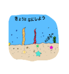 チンアナゴと謎の生物（個別スタンプ：10）