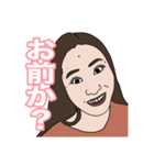 17歳と何ヶ月か（個別スタンプ：3）