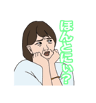17歳と何ヶ月か（個別スタンプ：4）