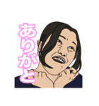 17歳と何ヶ月か（個別スタンプ：5）