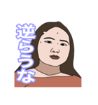 17歳と何ヶ月か（個別スタンプ：7）