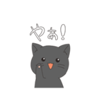 黒猫のクロのスタンプ（個別スタンプ：1）