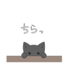 黒猫のクロのスタンプ（個別スタンプ：15）