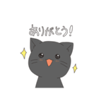 黒猫のクロのスタンプ（個別スタンプ：24）