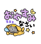 ぶる2.（個別スタンプ：2）