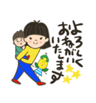 ハッピーオレンジ姉妹（個別スタンプ：5）