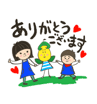 ハッピーオレンジ姉妹（個別スタンプ：8）
