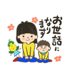 ハッピーオレンジ姉妹（個別スタンプ：10）