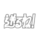 にちじょうタイポグラフィ 【 白 】（個別スタンプ：30）