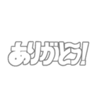 にちじょうタイポグラフィ 【 白 】（個別スタンプ：35）