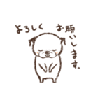 あん太はパグ犬（個別スタンプ：1）