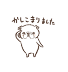 あん太はパグ犬（個別スタンプ：14）