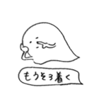 つぶらな瞳がとても愛おしいオバケ（個別スタンプ：11）