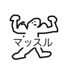 シュールオブザベスト（個別スタンプ：4）