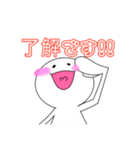 "もっちゃん"スタンプ2（個別スタンプ：4）