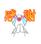"もっちゃん"スタンプ2（個別スタンプ：10）