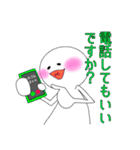 "もっちゃん"スタンプ2（個別スタンプ：11）