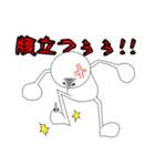 "もっちゃん"スタンプ2（個別スタンプ：20）