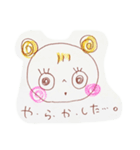 手書きイラストボールペン（個別スタンプ：16）