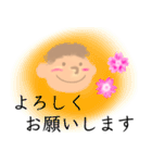 ＜桜＞男性専用スタンプ（個別スタンプ：36）