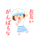 神戸のマリンな女の子✳︎春✳︎（個別スタンプ：30）