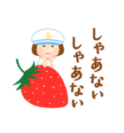 神戸のマリンな女の子✳︎春✳︎（個別スタンプ：31）