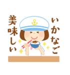 神戸のマリンな女の子✳︎春✳︎（個別スタンプ：35）