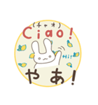 よつばとセンパイ＊Ciao！ Italianoスタンプ（個別スタンプ：1）