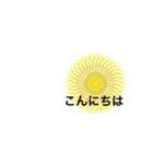 丁寧な言葉にお花を添えて（個別スタンプ：6）