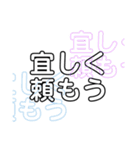使える！いろんなお願い文句！（個別スタンプ：3）