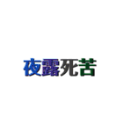使える！いろんなお願い文句！（個別スタンプ：37）