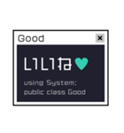 パソコンのコンソールみたいな日常の一言（個別スタンプ：6）