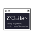 パソコンのコンソールみたいな日常の一言（個別スタンプ：7）