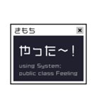 パソコンのコンソールみたいな日常の一言（個別スタンプ：10）