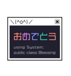 パソコンのコンソールみたいな日常の一言（個別スタンプ：12）