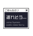 パソコンのコンソールみたいな日常の一言（個別スタンプ：16）