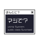 パソコンのコンソールみたいな日常の一言（個別スタンプ：20）