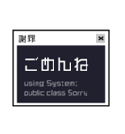 パソコンのコンソールみたいな日常の一言（個別スタンプ：21）