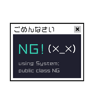 パソコンのコンソールみたいな日常の一言（個別スタンプ：22）