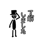 黒い人の挨拶スタンプ（個別スタンプ：2）