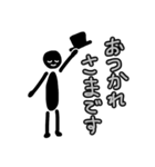 黒い人の挨拶スタンプ（個別スタンプ：4）