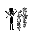 黒い人の挨拶スタンプ（個別スタンプ：5）