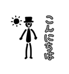 黒い人の挨拶スタンプ（個別スタンプ：7）