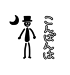 黒い人の挨拶スタンプ（個別スタンプ：8）