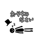 黒い人の挨拶スタンプ（個別スタンプ：10）